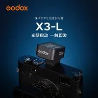 Godox Xnano Flash Trigger C/N/S/F/O/L Wireless Xnano TTL HSS Touch Screen Transmitter for Canon Nikon Sony Fuji Olympus