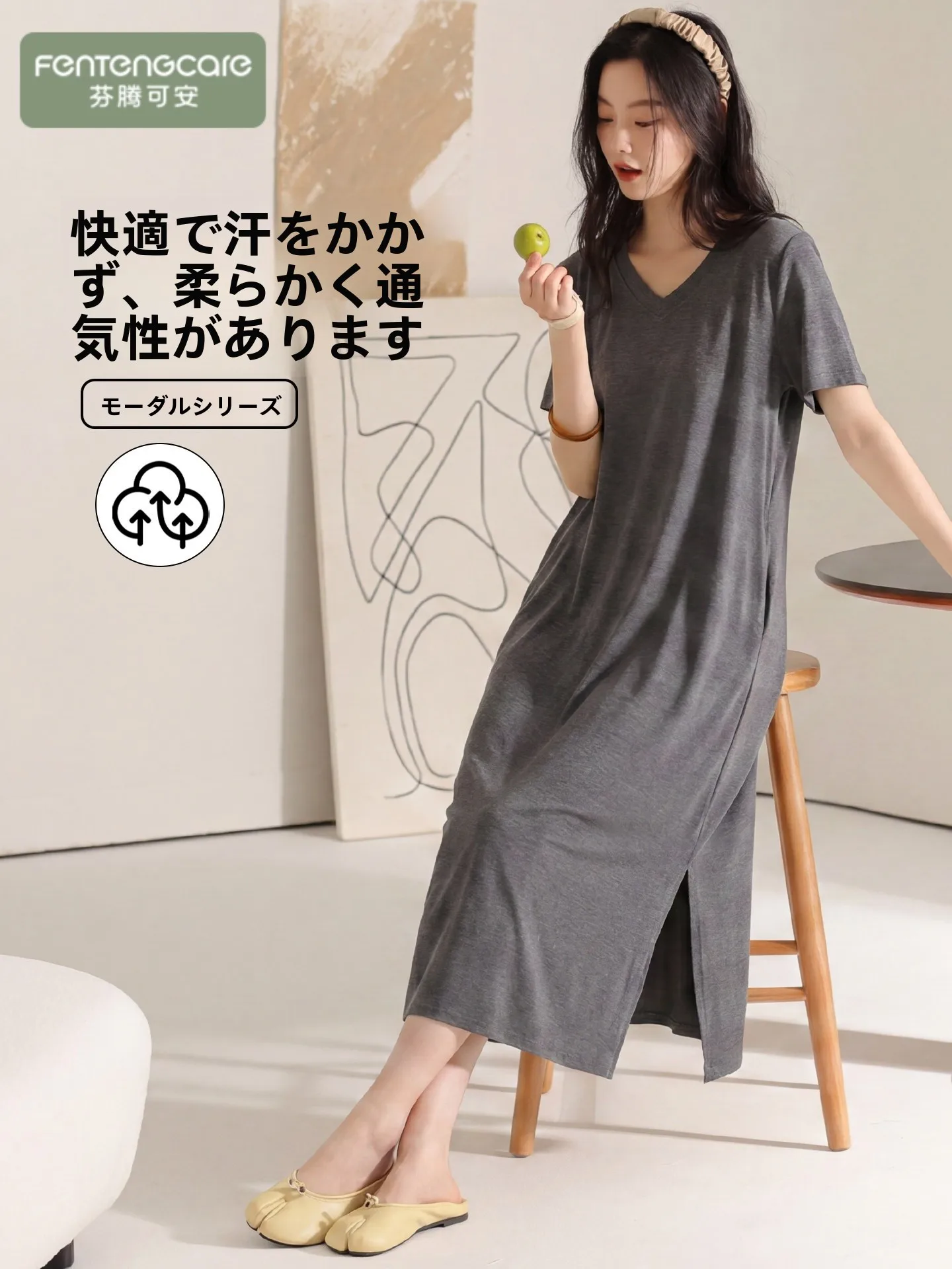 Fenteng Care Modal Sexy Loose Long Dress V-Neck Short Sleeve Women's Nightgown Summer Casual Home Wear Comfortable Lightweight