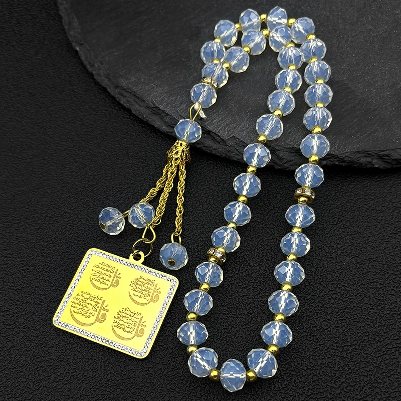 Islamic Arab Quran Allah Prayer Square Car Pendant for Women Men Gold Color Muslim Rhinestones Amulet Prayer Beads Jewelry Gift