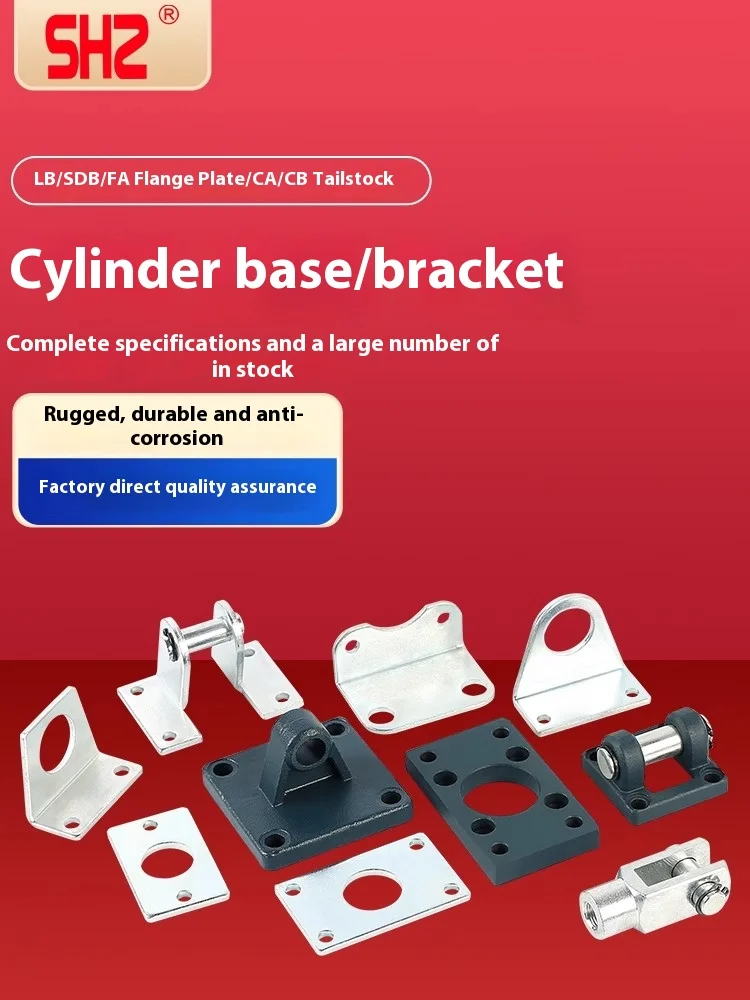 Стандартные аксессуары для установки цилиндра Xingchen Основание CA/CB/мини-цилиндр LB Штатив/гайка цилиндра/фланцевая пластина