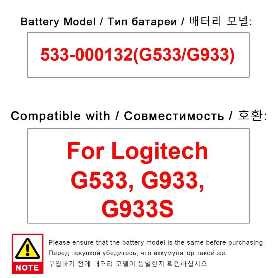 بطارية سماعة رأس آمنة تدوم طويلاً لـ Logitech G533، G933، G933S 533-000132 G533 G933 1100Mah