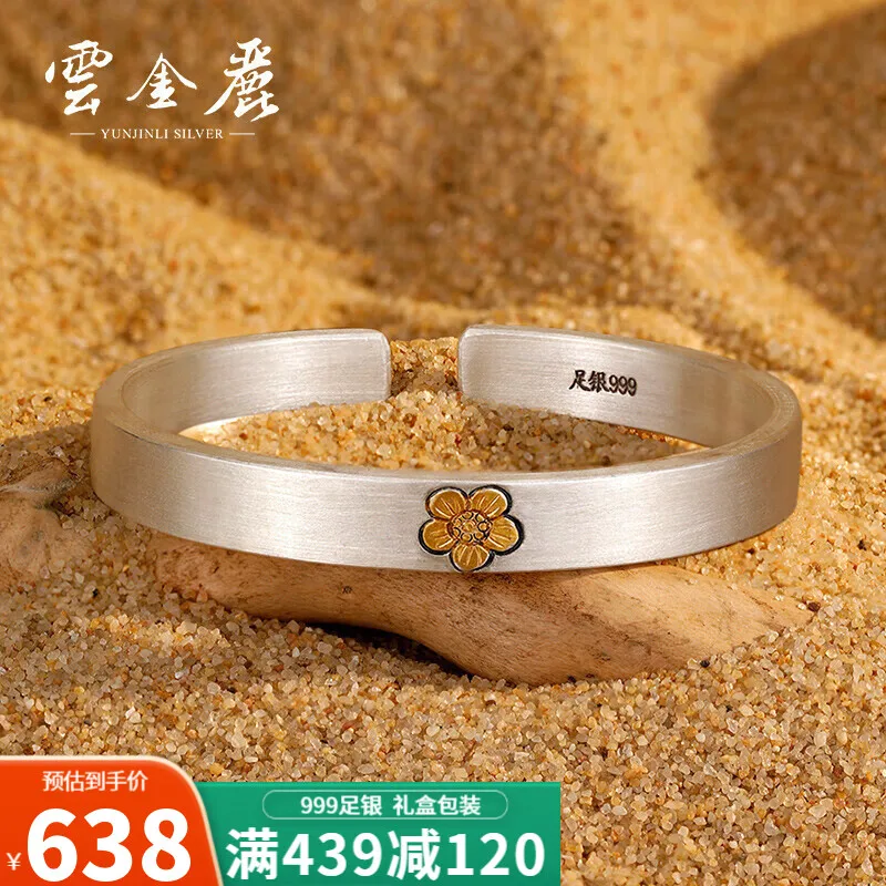 Yunjinli Silver Bracelet 999 Pure Silver Gold Inlaid Special-Interest Design Pure Silver Bracelet Gift for Friends Girlfriend Bi