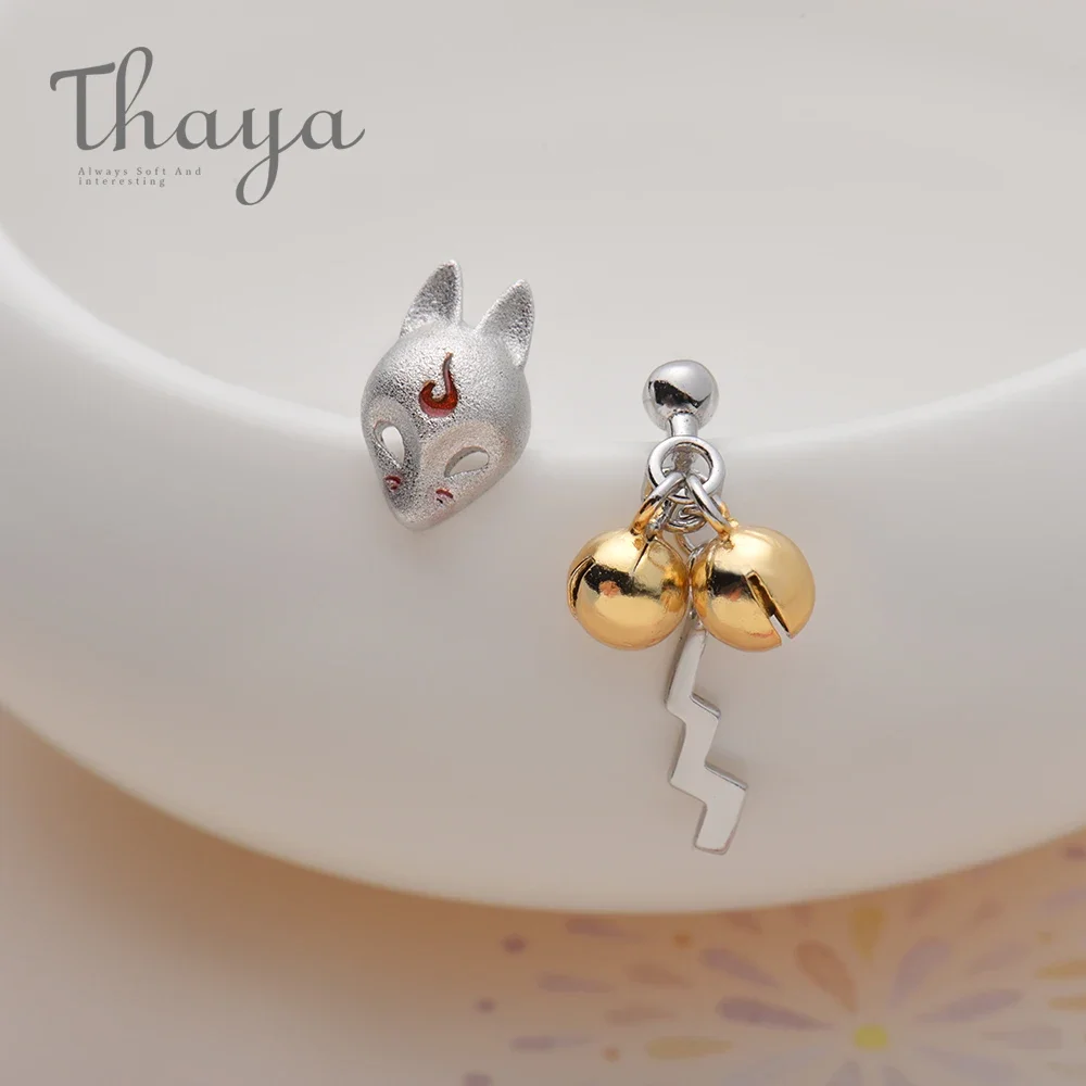 Thaya S925 Silver Fox Stud Earrings Animal 3d Fox Earring Handmade Golden Bell Earrings For Women Lovely Cold Party Jewelry Gift