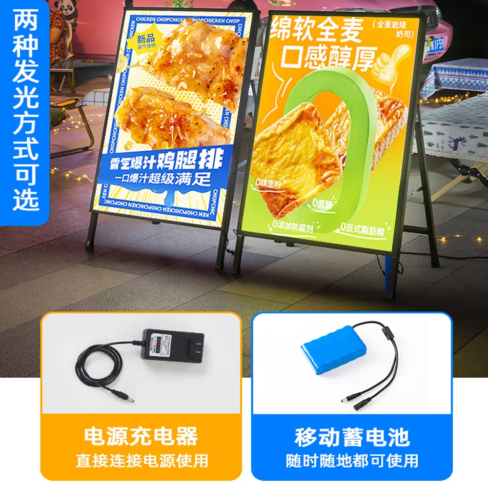 Poster stand, billboard, floor type, adjustable outdoor, windproof, display stand