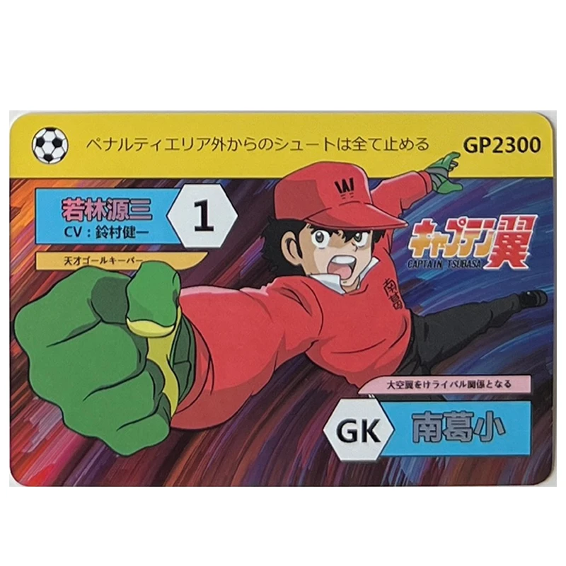 Giocatore di calcio fai da te Ozora Tsubasa Shingo Takasugi Ryo Ishizaki Yuzo Morisaki Mamoru Izawa carta da collezione regalo di compleanno di natale