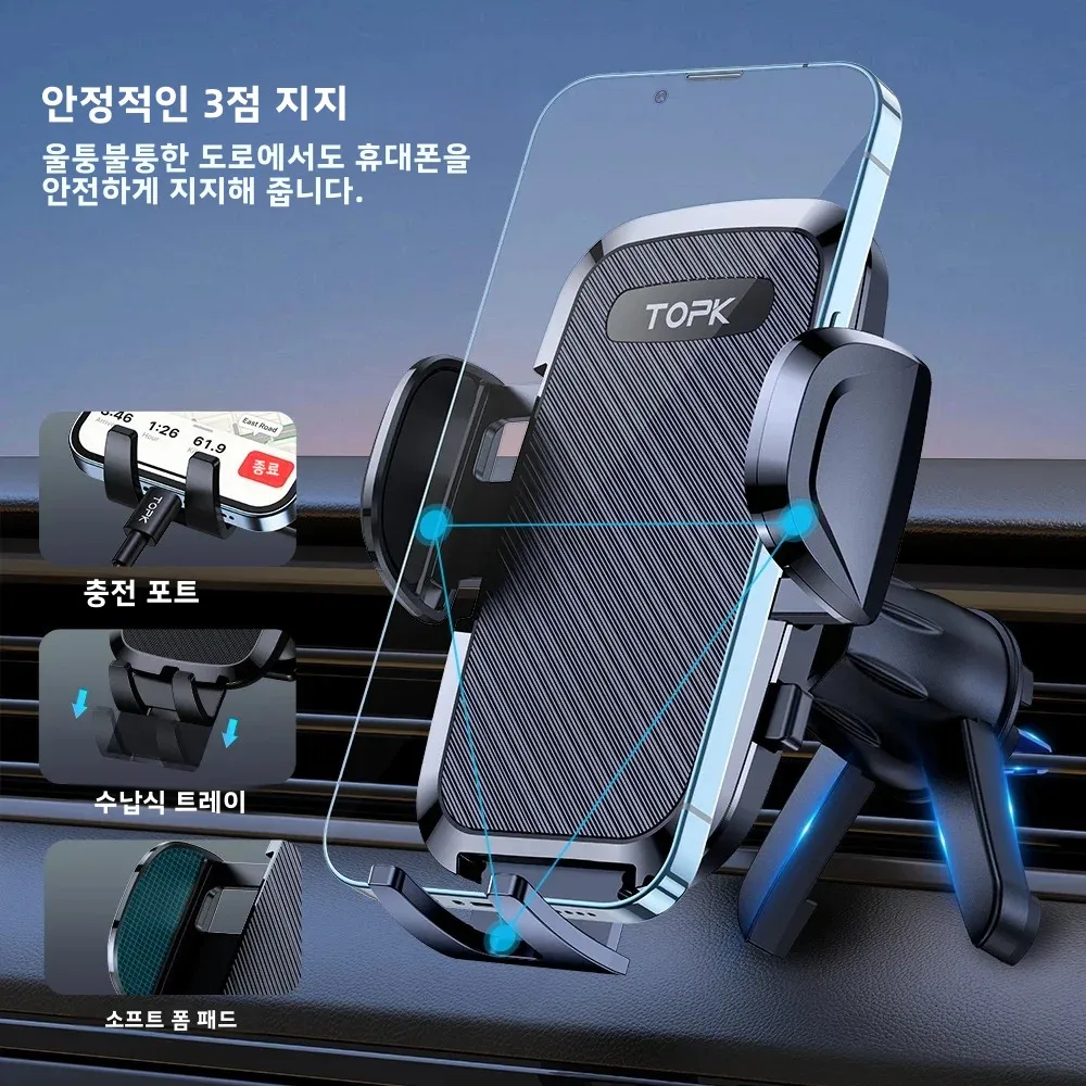 TOPK 차량용거치대 핸드폰 송풍구 유니버설 자동 중력 스마트폰 차량용 거치대 모든 기종 - 2