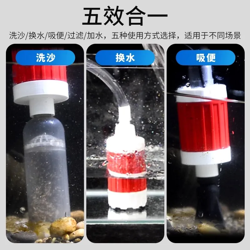 Adjustable fish tank water exchanger, electric water pump, sand washing, algae cleaning, scraper, fish manure suction toilet