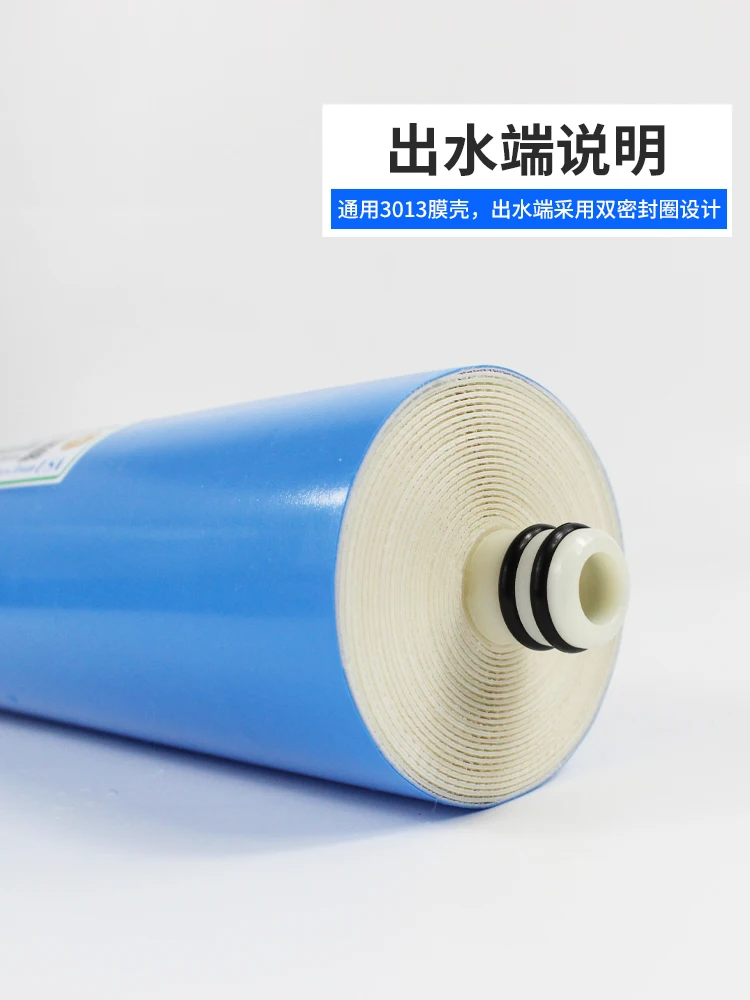 400G Gallon Membrane Pure Water Direct Drinking Machine 3013-400G Membrane Universal Filter Cartridge Water Purifier RO Reverse