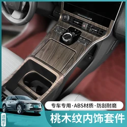 For Subaru Solterra 2022 ABS Peach Grain Interior Trim Patch, Center Console Air Outlet, Steering Wheel Armrest Box Interior