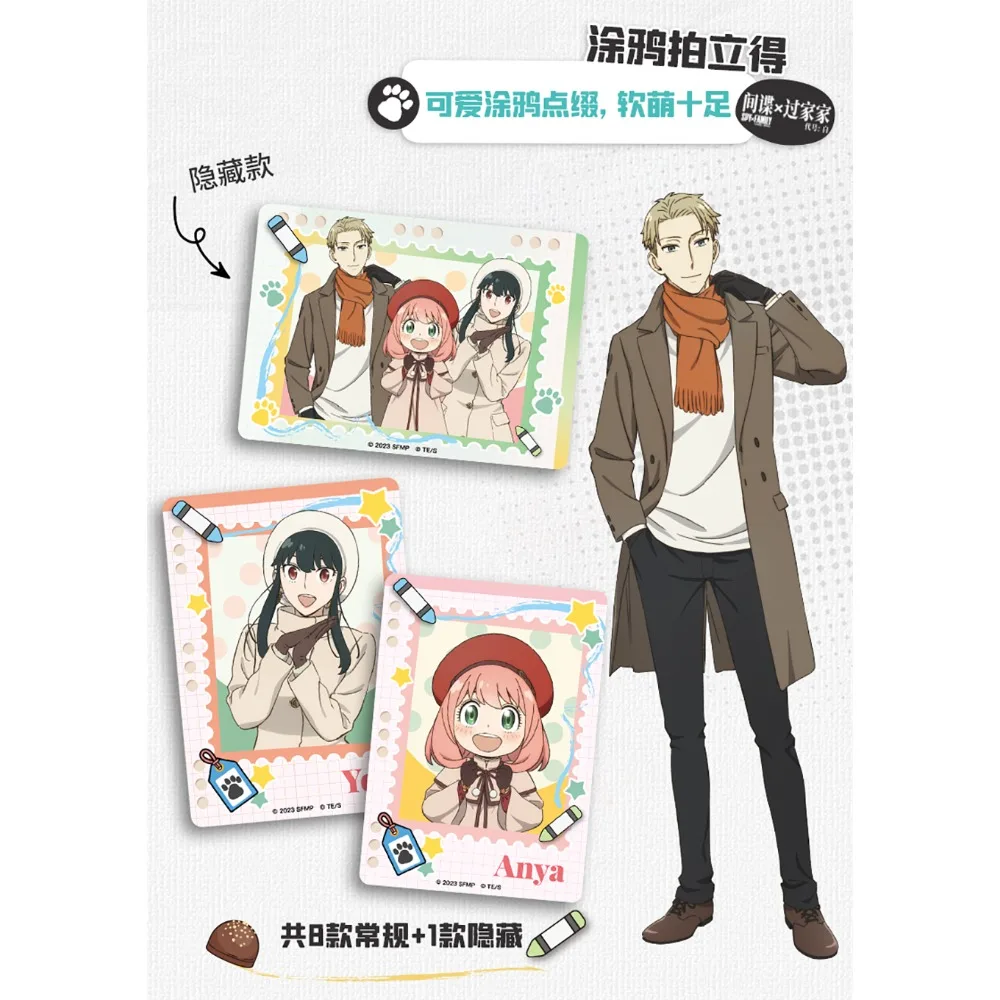 New Card.fun Genuine SPY×FAMILY Collection Cards Anya Forger Anime Surprise Hidden Design Rare Transparent Cards Exquisite Gift