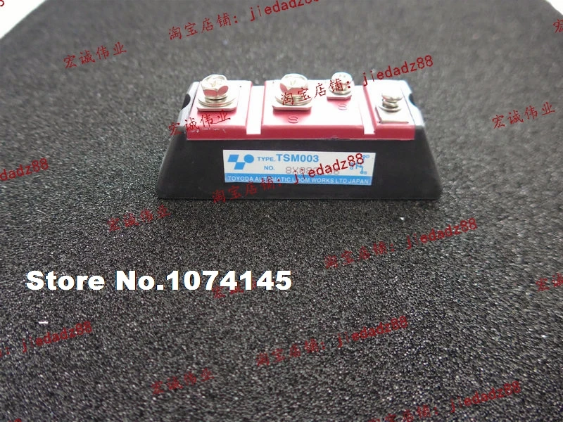 

TSM003 IGBT power module