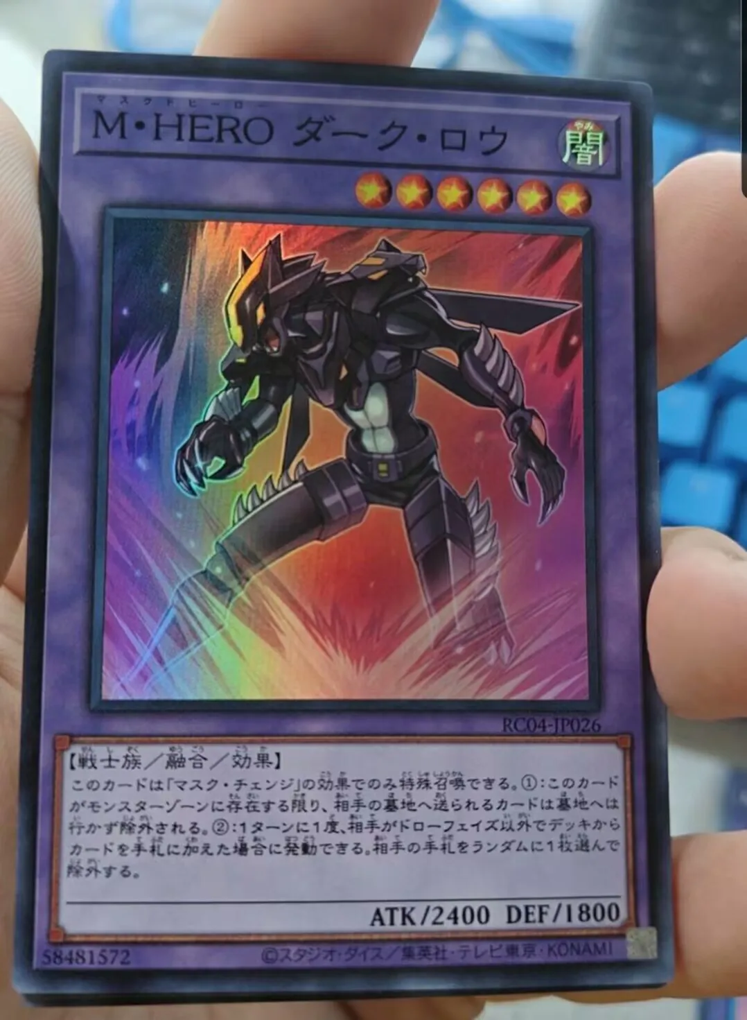 

Yugioh KONAMI Duel Monsters RC04-JP026 Masked HERO Dark Law Super Rare Japanese Collection Mint Card