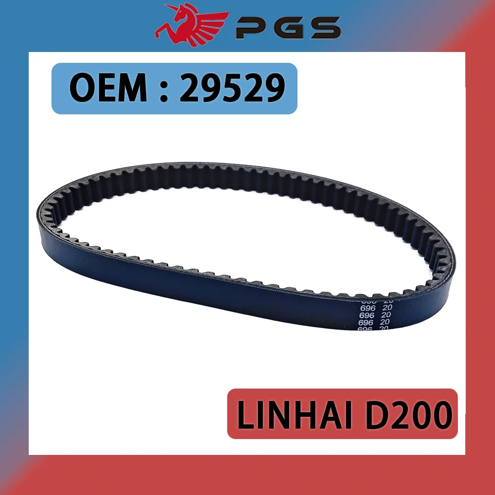 696 20 CVT Drive Belt 696x20 For LINHAI 200 ATV QUAD GO KART Size 696*20 Linhai Code 29529 696 20