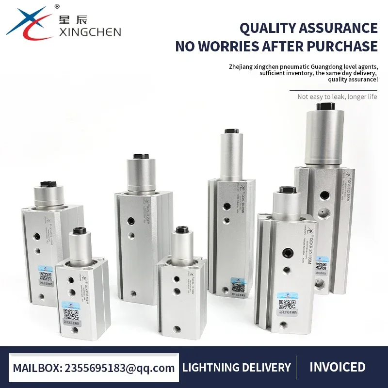 Xingchen هوائي 90 درجة لقط وضغط اسطوانة دوارة QCK/MKB16/20/25/32/40-10 * 30-L-R