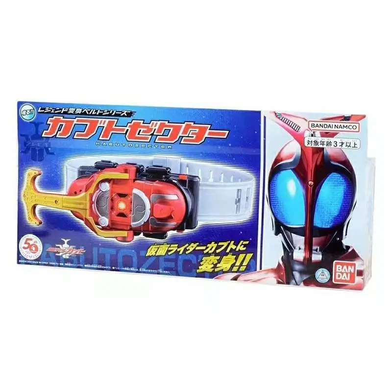 [In stock] Bandai New Not DX Masked Rider Kabuto Simple Version Transformation Belt Vocalization Finished Goods Model Toy