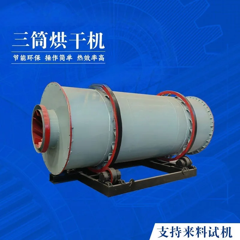 Tumble dryer, river sand quartz sand three-cylinder dryer