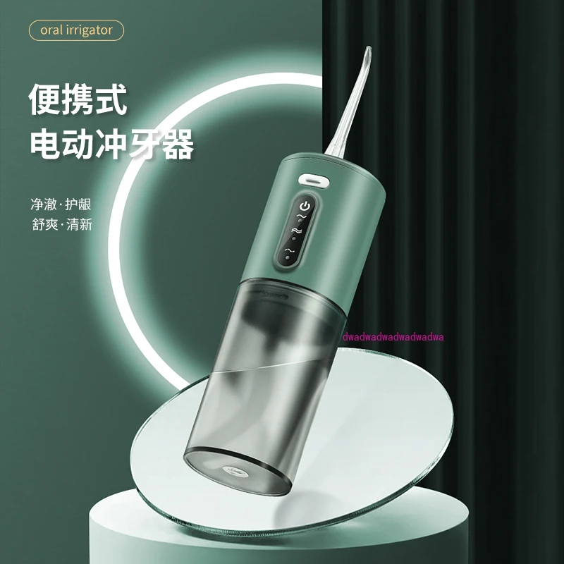 Electric tooth flusher Portable tooth washer Household calculus tooth artifact Water floss Orthodontics