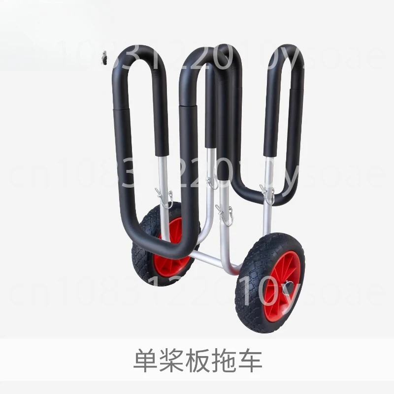 

Aluminum alloy surfboard moving stand portable detachable cart