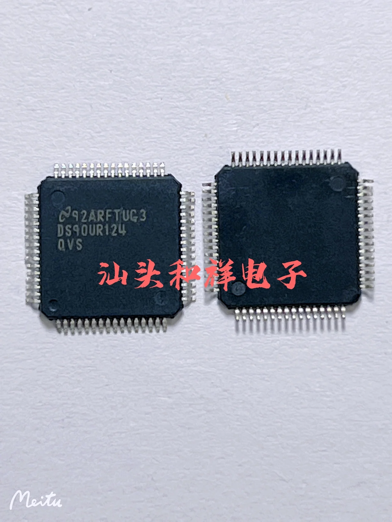 

NEW DS90UR124QVSX DS90UR124QVS DS90UR124 QFP 10PCS