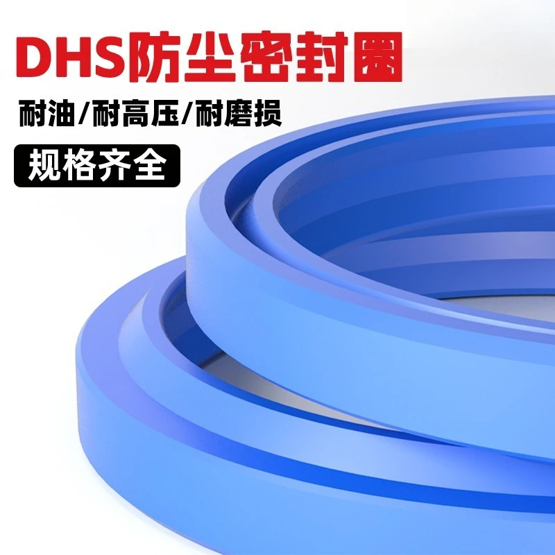 PU Dust Proof Oil Seal DHS Inner Diameter 11.2-16mm