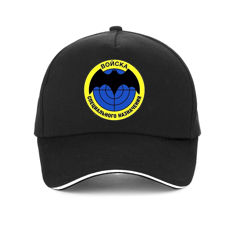 Soviet Army Special Forces Spetsnaz GRU Baseball cap USSR Special Purpose Detachments men hat military tactical cap СПЕЦНАЗ ГРУ