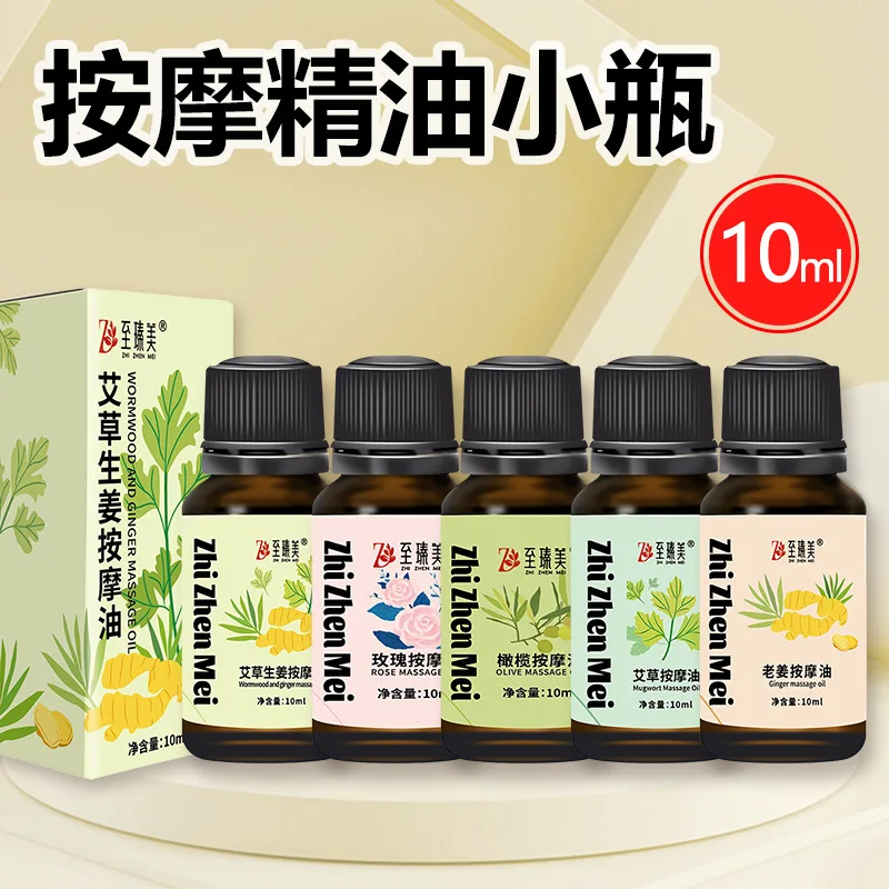 

Massage Oil 10ml Small Bottle, No Rinse Body Gua Sha & Plant Moisture
