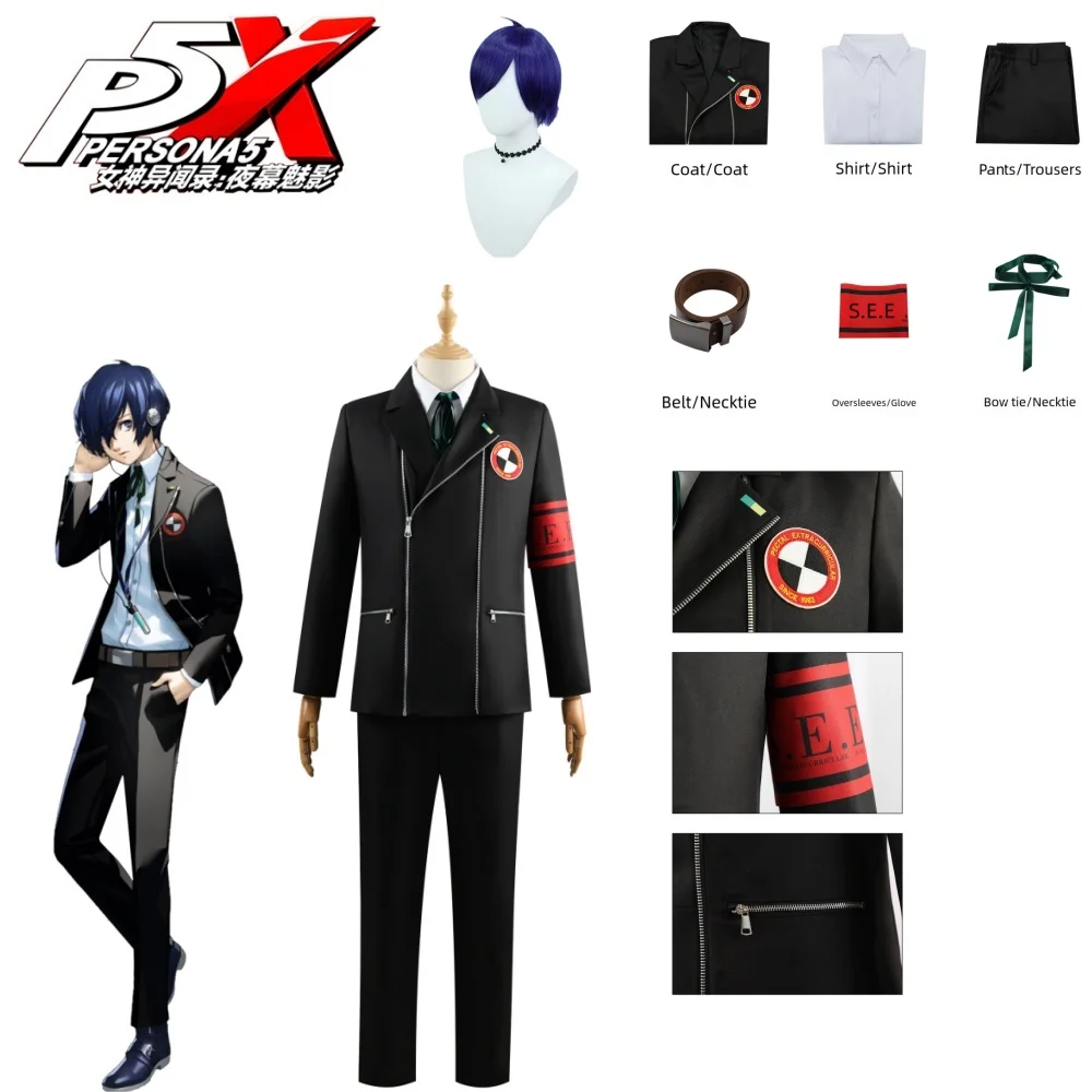 

Makoto Yuki Cosplay Game P3 Costume Gekkoukan High School Uniform Embroidery Suit Pants Shirt Daily Wearing Gift