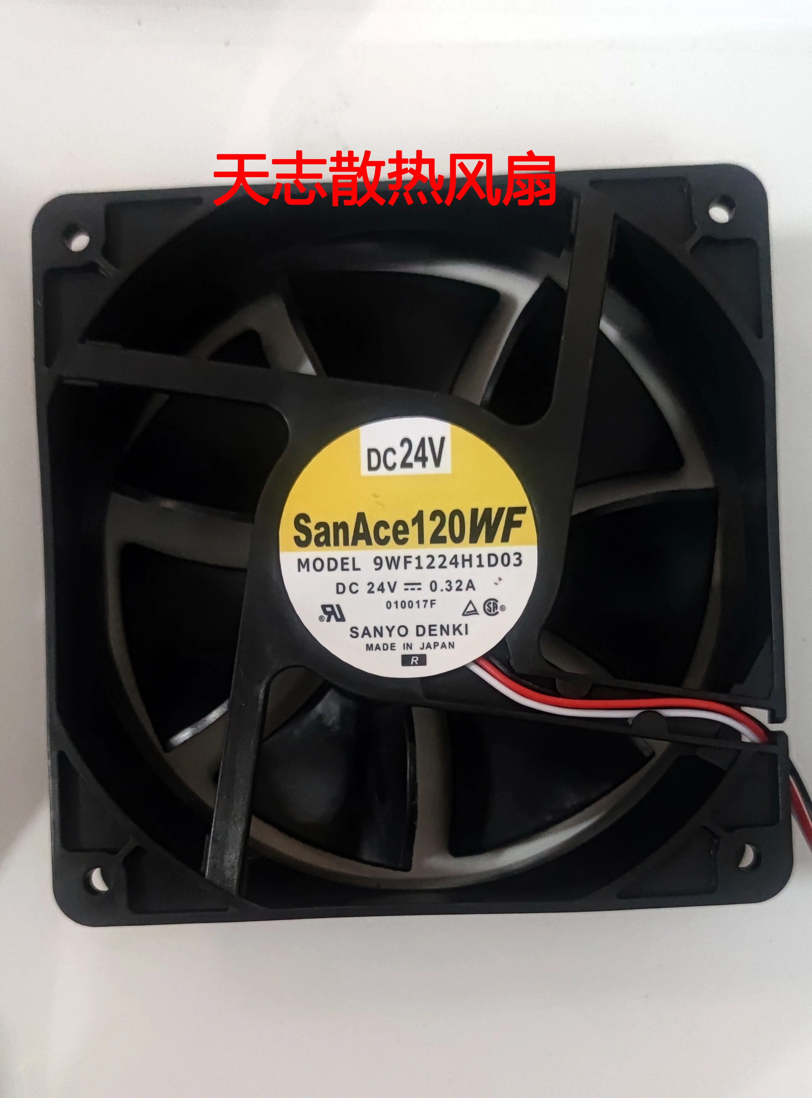 Nuevo RADIADOR DE VENTILADOR DE REFRIGERACIÓN ORIGINAL 9WF1224H1D03 DC24V 0.32A 12038 120x120x38mm