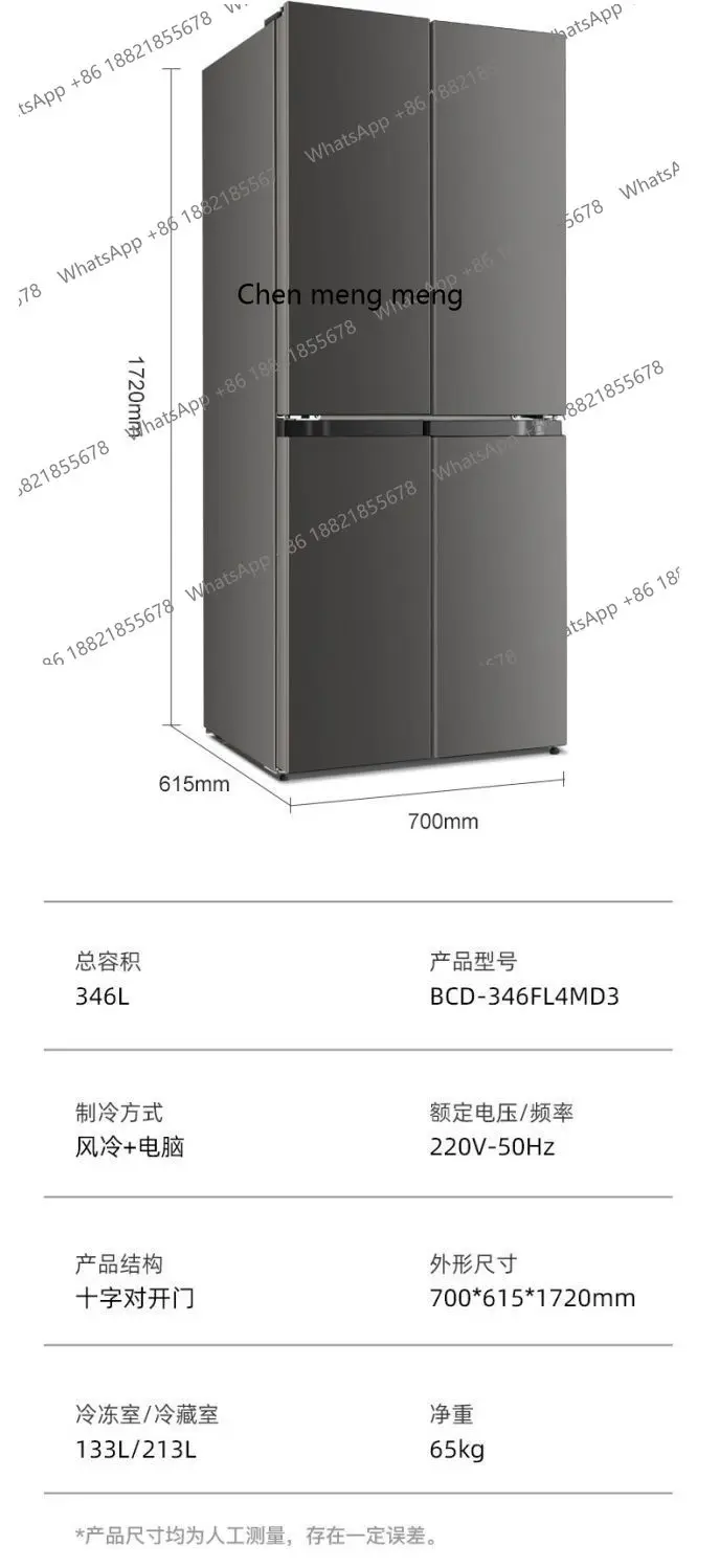 household refrigerator, large capacity frequency conversion air cooling, frost-free opposite door, double door energy saving 6