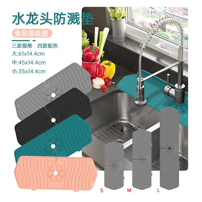 Kitchen Silicone Faucet Mat Water Ripples Faucet Water Catcher Mat Sink Splash Pad Countertop Protector Bathroom Accessories