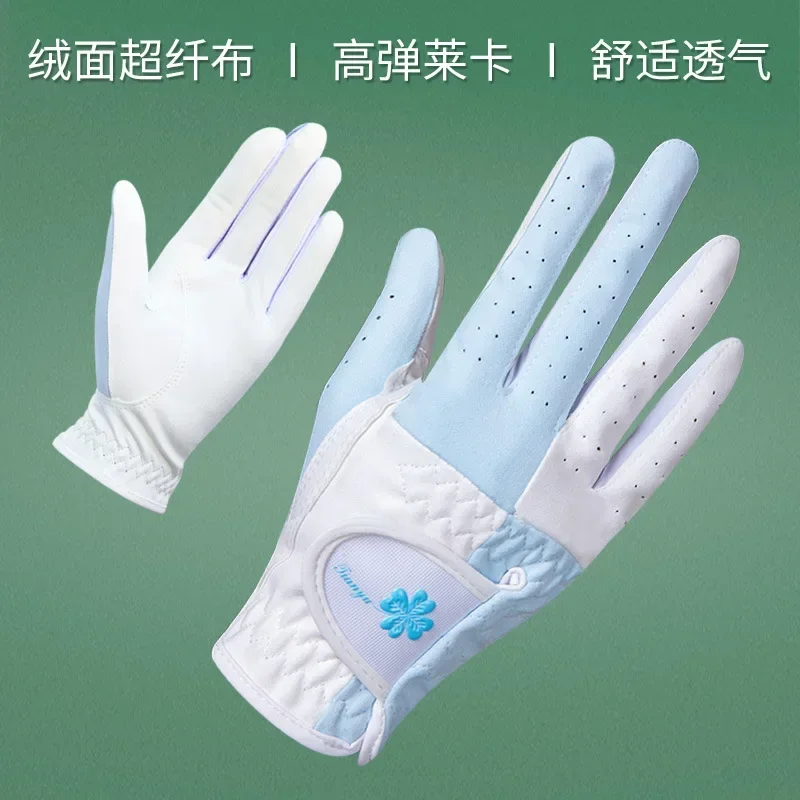 Guantes de golf para mujer Guantes de golf Guantes de microfibra antideslizantes para golf Juego de mano izquierda y derecha