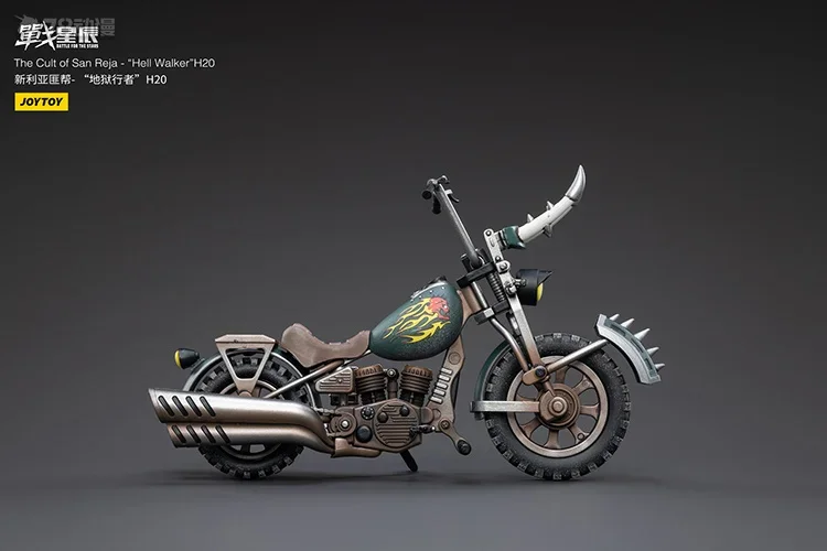 【Original】 JOYTOY Battle Star Saint Regia culte Hellwalker H-20 moto 1/18 figurine modèle de Collection