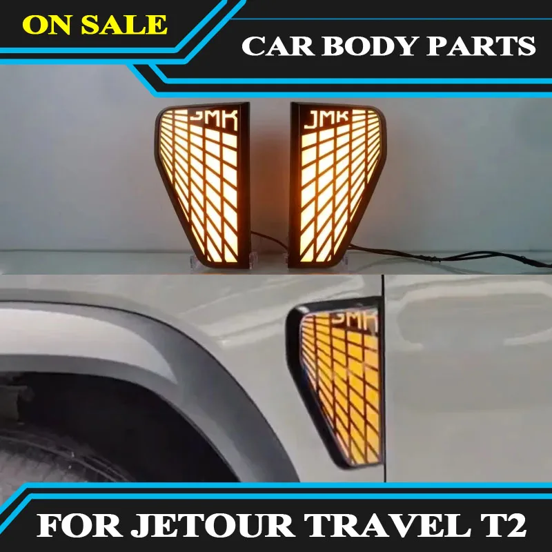 Fit for JETOUR Traveler T2 car fender trim cover lights 2024 Modified LED body side lights automotive exterior accessories