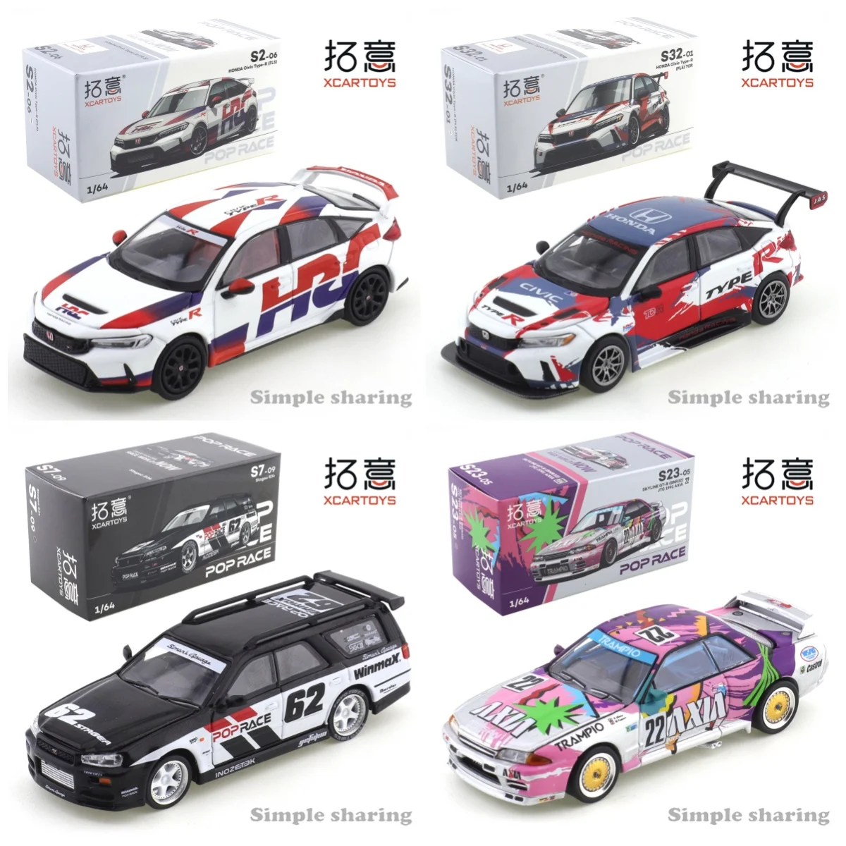 

Xcartoys 1/64 Alloy Car Model Nissan Skyline 1990 Japan Touring Car Championship Kids Gift Toys Diecast Model Toy Vehicles