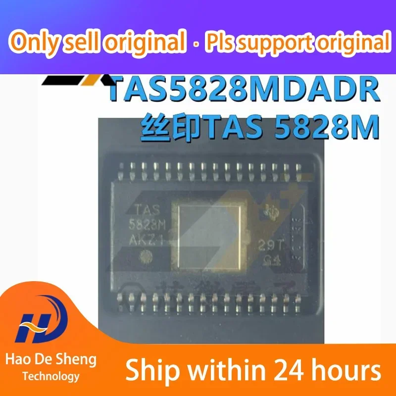 

5 шт./лот TAS5828MDADR TAS5828M 5828M HTSSOP-3 Новые оригинальные в наличии. Блок питания.