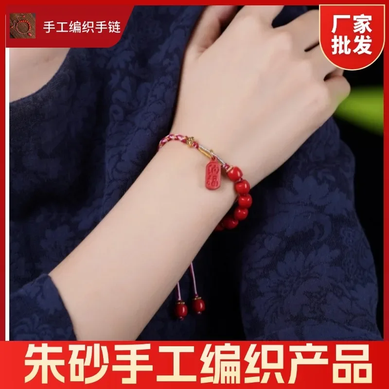 Handmade Cinnabar Woven Bracelet Women's Natural Raw Ore Red Sand Woven Hand Rope Women's Benmingnian Amulet Guardian Jewelry