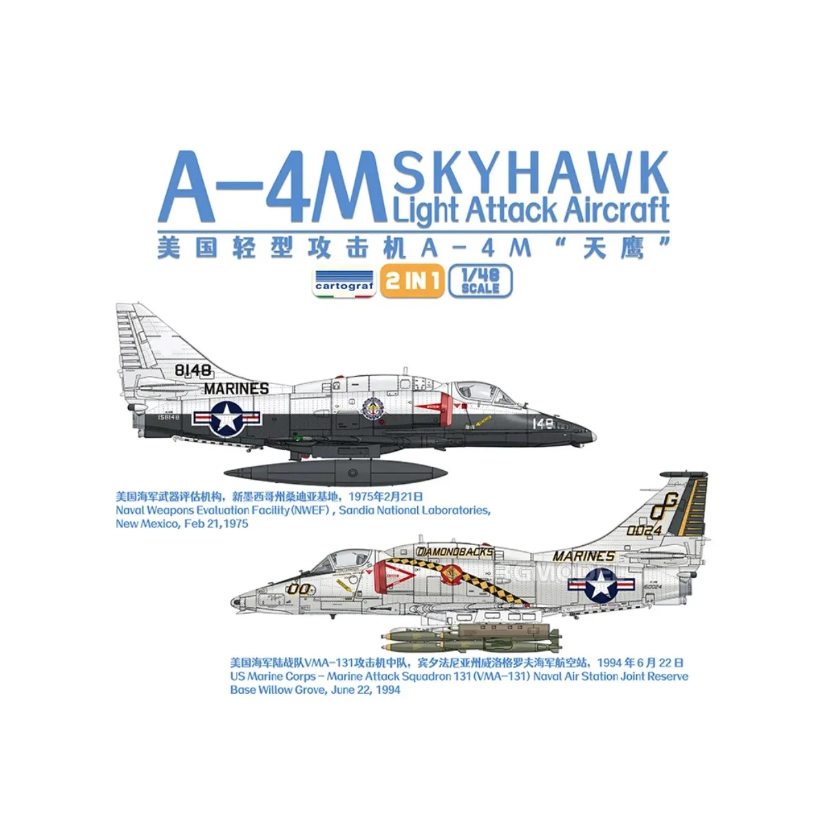 

Комплект пластиковых моделей Magic Factory MF-5002 American Light Attack A-4M Skyhawk 1/48