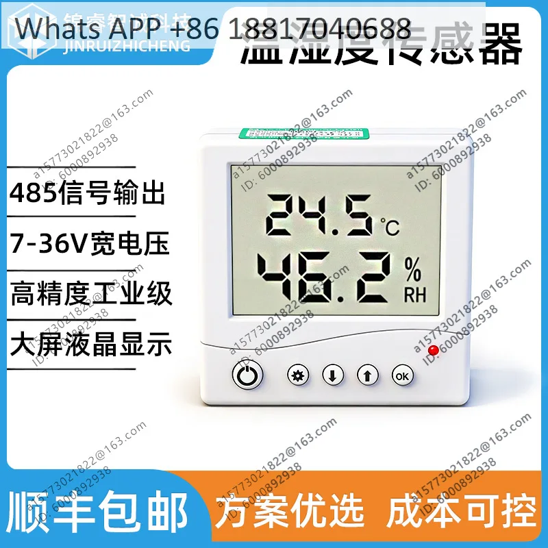 Temperature and humidity sensor built-in probe, indoor electronic display temperature and humidity transmitter