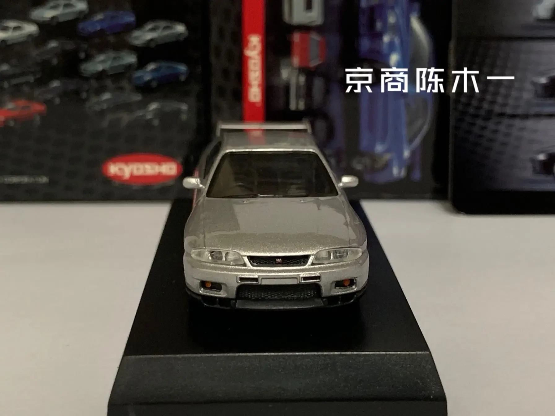 1/64 KYOSHO Nissan Skyline GT-R BCNR33 Collectie gegoten legering auto decoratie model speelgoed