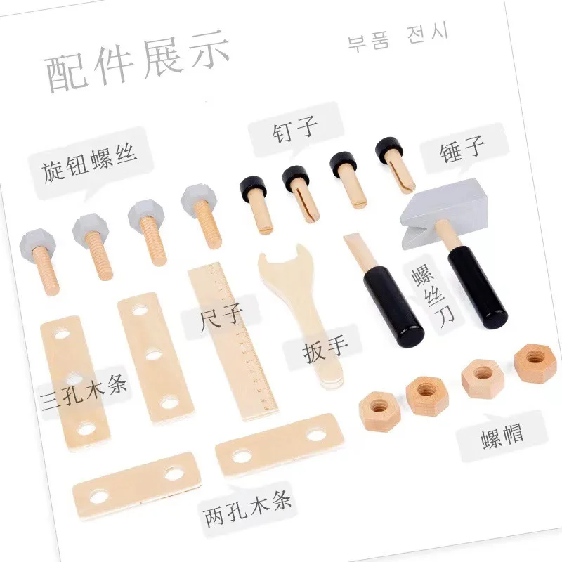 Creative Kids Tool Box Toy gioco di imitazione in legno Puzzle smontaggio Set simulazione riparazione multifunzionale strumento carpentiere regali per ragazzi