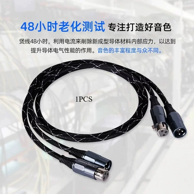 PX-2 balanced cable three core fever grade professional audio cable