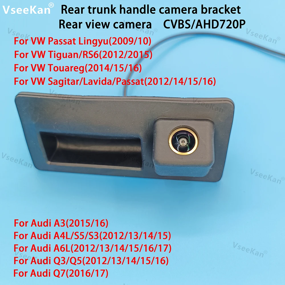 AHD720P CVBS Auto Rückansicht Reverse Kamera Stamm griff halterung Für Audi A3 A4L A6L S3 S5 Q3 Q5 Q7 VW Serie Passat Tiguan Golden – Detail 1