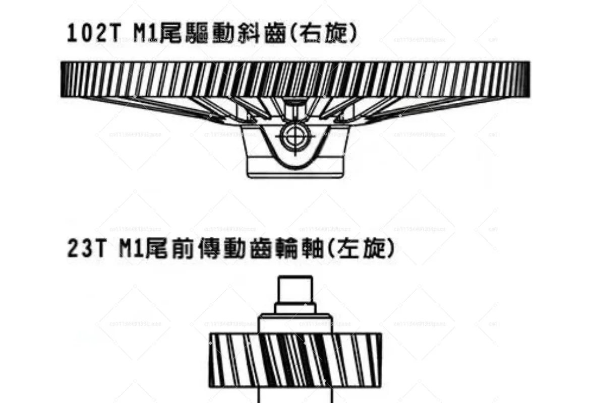 700X 102T M1 Helical Autorotation 23T Tail Drive Gear Set H70G012XXW for T-Rex 700X RC heli helicopter