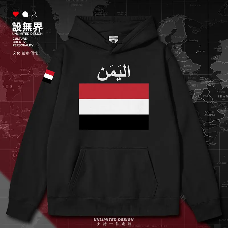 Yemen  Country mens hoodies streetwear sweatshirt printed clothing white men crewneck sweatshirt hoodie clothes autumn winter