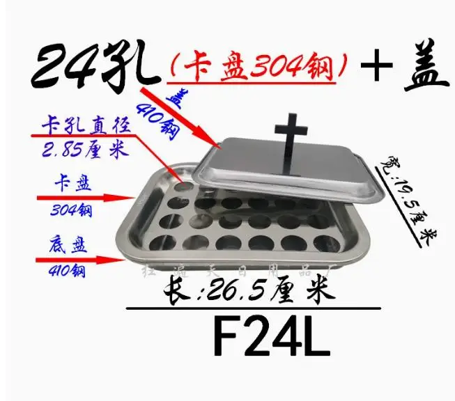 

Communion Tableware Stainless Steel Small Tray Church Supplies Wine Glass Bread Plates Holder Easy Clean Elegant Design Portable