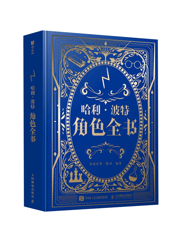 

Книга-Winshare Полное собрание персонажей