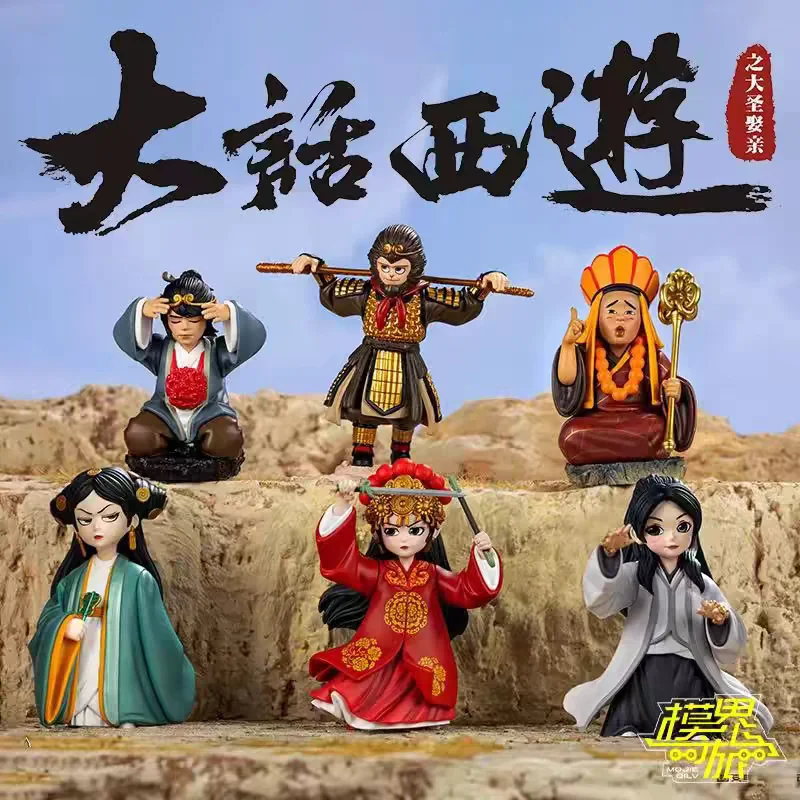

Official A Chinese Odyssey Blind Box Monkey King Zunbao Zixia Fairy Movie Peripheral Figurine Desktop Ornament For Collectors