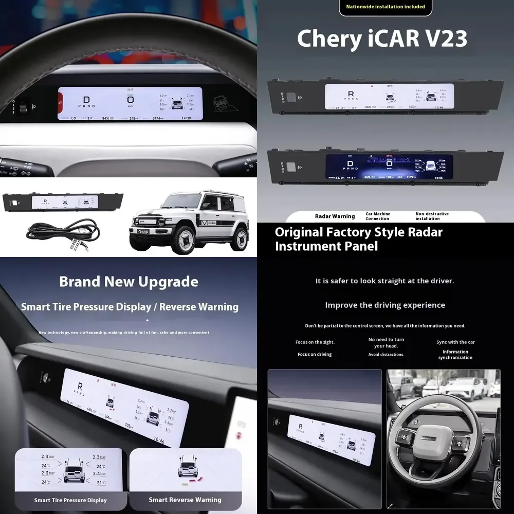 Автомобильный приборный дисплей ICar V23 2025: 11,26-дюймовый HD LCD экран в сборе, обновленный приборный щиток, аксессуары ICar V23