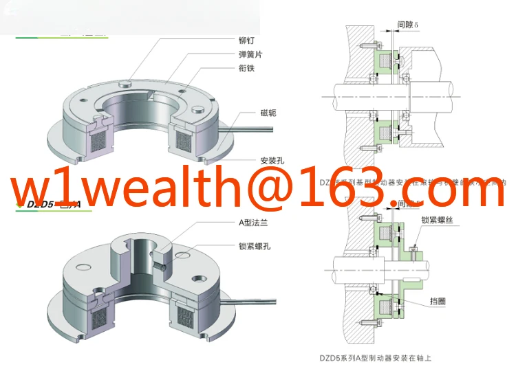 Monolithic energized electromagnetic brake, brake grip brake, 24V12V DZD5-05/10/20/40/80/160/320