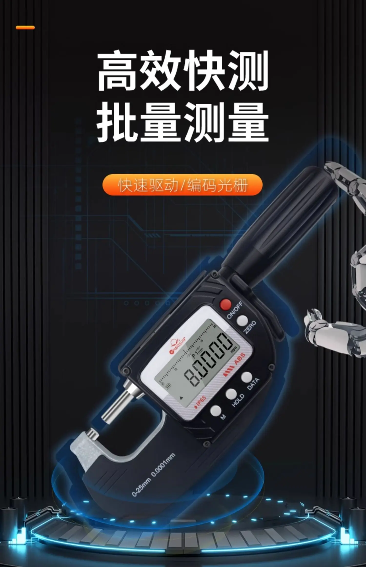 Digitale hendelmicrometer